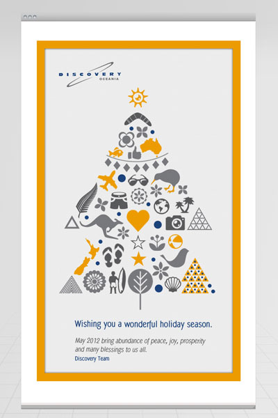 Discovery HTML Christmas Card